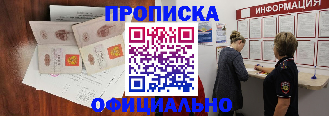 найти адрес прописки в Печорах