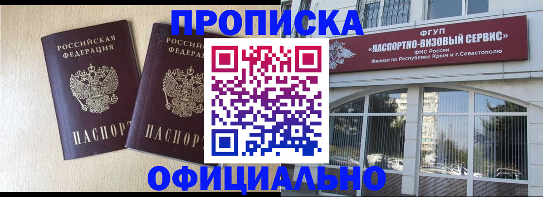 регистрация для дет. сада в Печорах
